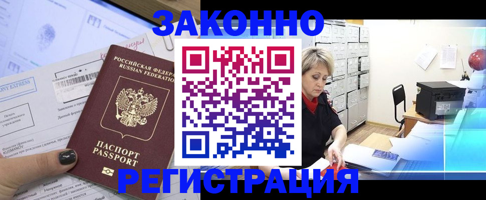 форма 3 в Якутске